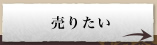 ���肽��