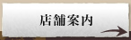 �X�܈ē�