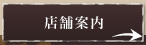 �X�܈ē�