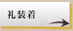 �瑕��